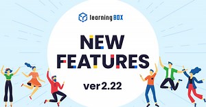 eラーニングシステム【learningBOX】に新機能が登場 ！　モバイル端末でPDF教材が学習しやすく、さらにベトナム語対応も