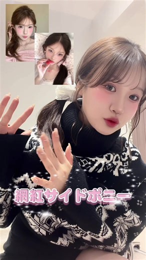 5分で簡単ヘアアレンジで可愛さアップ🎀