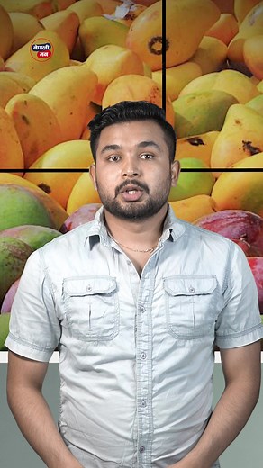 1.1M views · 10K reactions | app mela | Nepali Maan HD | Facebook