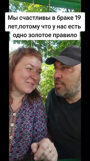 Золотое правило#хозяйство #татарырулят💪💫 #семейныйтикток #аксу #свойдом #Казахстан #врекомендации #татарыпоймут #татарырулят #рекомендации