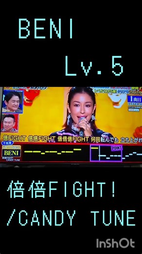 2025.11.16 BENI ④ 倍倍FIGHT! 鬼ハードモード