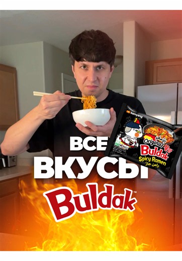 Buldak Ramen Mukbang: Day 4 Trying Every Buldak Flavor