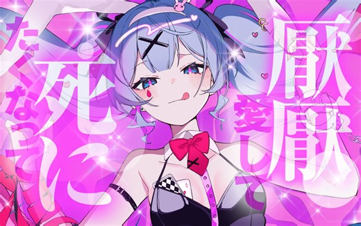 DECO*27 - ラビットホール feat. 初音ミク