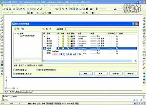Q使用正确的文件扩展名语法 核心成分010