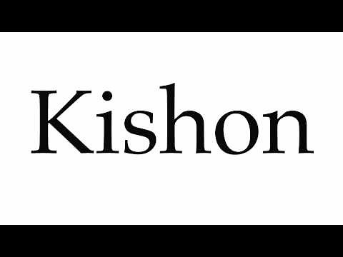How to Pronounce Kishon