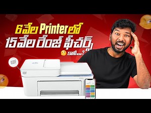 This Printer Has Crazy Feature In ₹7K 😲 HP Ink Advantage 4278 Review