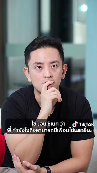 Helping Others: The Key to Solving Personal Problems