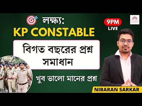 🔥KP Previous Year Question Paper | KP Constable Math Practice Set | KP Practice set