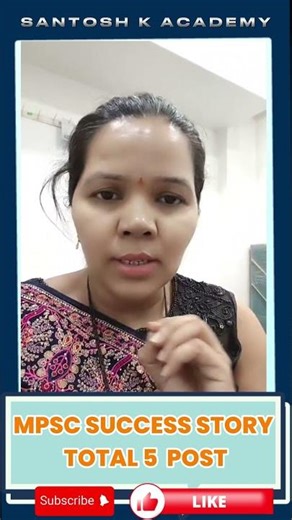 MPSC Success Story 2025 | Inspiring Journey of a Student | Santosh K Academy Motivation