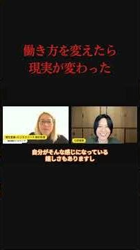 【休みなく働くも売上不安定…→毎日9時間睡眠で仕事効率UP！ 売上もUP！！！】Part7 休んだら増える、を何度も体験