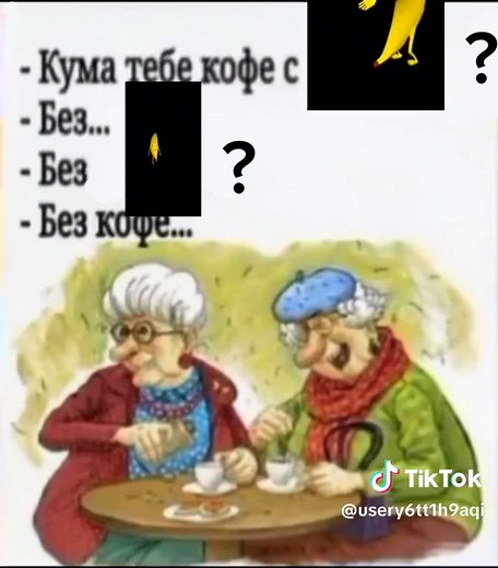 kumatebekofeskoniakom? on TikTok