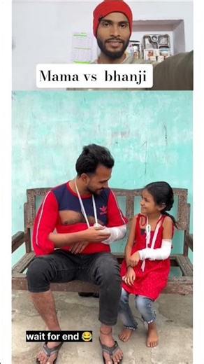 #shorts #comedy #mama #bhanji