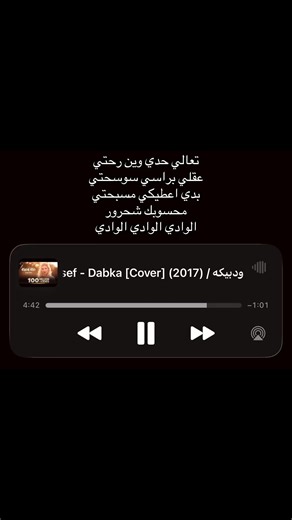 #fyp #اغاني #explorer | song with lyrics