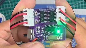 童年万能遥控器，你值得拥有（下）：四通接收驱动板的制作