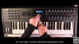 ARTURIA KeyLab MKII键盘控制器简介 by Bryan Borcherds