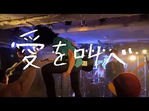 【PV】千年メモリーズ「愛を叫べ」