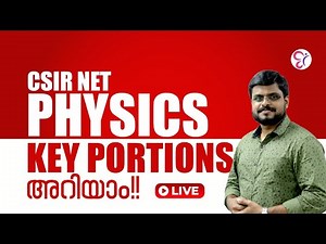 KEY PORTIONS അറിയാം!! CSIR NET Physics | CSIR/NET EXAM COACHING CLASS | CSIR/NET EXAM 2025