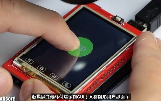 如何创建简单的触摸屏GUI || Arduino LCD和触摸屏教程