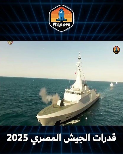 من البر إلى الجو والبحر… خريطة القوة العسكرية المصرية #مصر #الجيش_المصري #news #اكسبلور #العربية