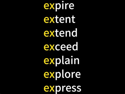 词根词缀记单词之ex家族