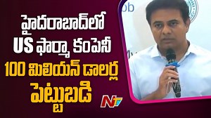 Hyderabad Is Hub For Technology And Biotechnology Says Minister KTR #NTVTelugu #NTVNews #Technology #KTR #BRS | Ntv Telugu | Facebook
