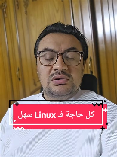 كل حاجة فـ Linux سهلة 💪 شوف إزاي الـ VPN بتفعّله في ثواني ⏱️ ومن غير ما تدفع جنيه! 💻🆓 تفعيل ال vpn ف ثوانى على لينكس الموقع vpnbook.com 🚀 لو لسه مش متابع المهندس أحمد نظمي على إنستجرام… فإنت بتفوت كتير! 📲 محتوى تقني بسيط، مفيد، ومليان خبرة 🔥 تابعوه دلوقتي 👇 👉 https://www.instagram.com/me_nazmy?utm_source=qr&igsh=YW0zdGF1YXdjcXRr #Linux #VPN #OpenSource #Networking #CyberSecurity