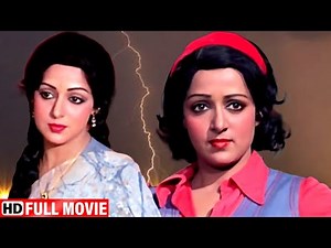 हेमा मालिनी की सुपरहिट रोमांटिक मूवी | 70s Blockbuster Bollywood Movies | Full Hindi Movie App Beati