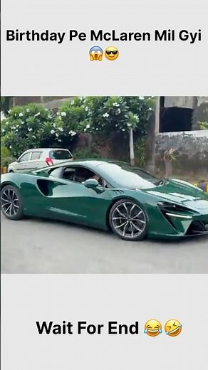 Birthday pe McLaren ￼mil gyi 😱 #shorta
