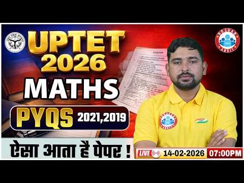 UPTET 2026 | UPTET Maths Previous Year Questions | UPTET Maths 2021 & 2019 Paper Solution