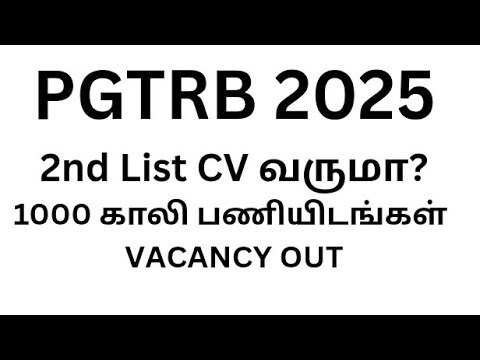 PGTRB 2025 1000 VACANCY OUT?