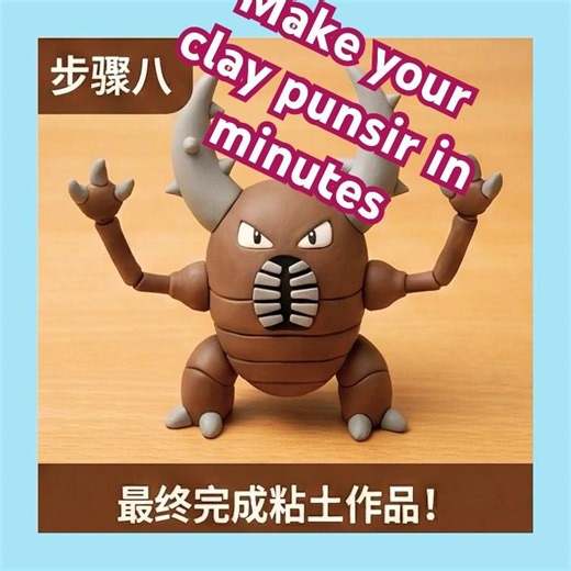 DIY Pokémon Clay Art! Make Air Dry Clay Pinsir in Minutes #pokemon #pinsir #airdryclay #clay