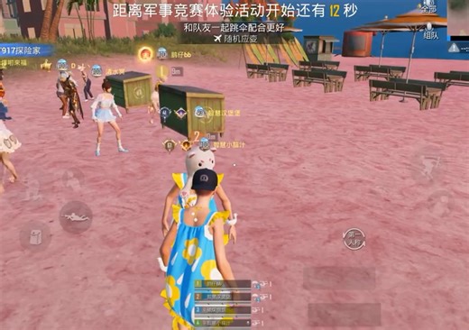 模拟器SKS键鼠配件！垂直 托腮：鼠标连点，精度翻倍