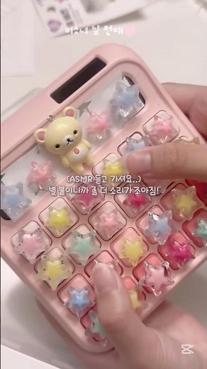 미소녀 님 계산기 만들어 보기♪ #추천 #만들기 #craft #계산기 #관리자님추천뜨게해주세요 #알고리즘 ‪@me_sonyeo‬