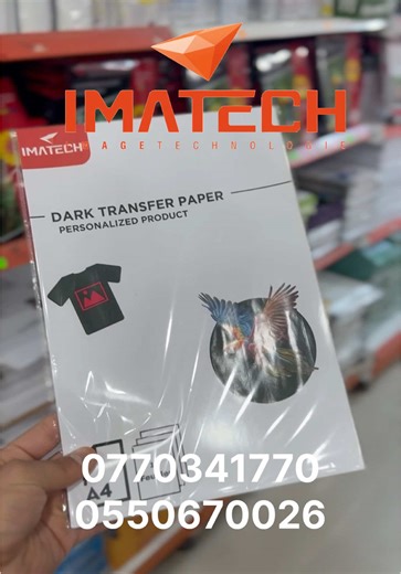 Sublimation Paper Transfer Techniques in Algeria