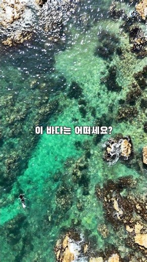 바다로 떠날 시기가 왔습니다. #바다 #바다여행