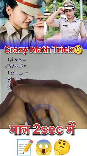 Division Tips and Tricks | Easy Division Tricks for Large and Small Numbers