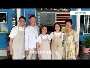 IFPA Diploma Aromatherapy Course