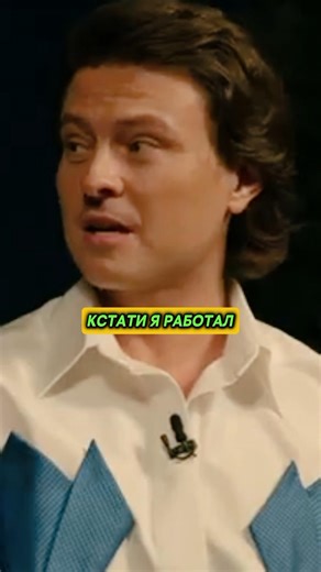 Прохор Шаляпин: «У меня пенсия 28 000 рублей!» 💰😲 #shorts #шаляпин #чбд #юмор