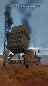 3.8M views · 10K reactions | The ‘Iron Dome’ system feels like a missile pumping and blowing itself up. | Fixture gaming | Facebook