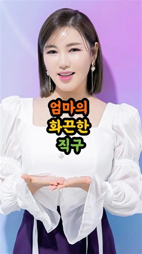 "Looking for a son-in-law to give me 3 grandkids!" Is marriage imminent for Song Ga-in, the walki...