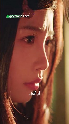 شافها تضحك مع غيره، وغيرته انفجرت. 😤🔥 #speedandlove #estheryu #yushuxin #heyu #iqiyi #cdrama