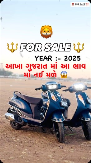 Model_Auto_bhavnagar on Instagram: "‼️ TWO SUZUKI ACCESS 125 FOR SALE ‼️ FOR SALE ⚜️ YEAR :- 2025 🔱 ONWER :- 1 👤 GJ -04 🤩 7,000 AND 14,000 KM RUNNING 🏃 NEW SHAPE AND OLD SHAPE 🌪️ FULL PRICE :- 86,999 💥 DP :- 7,999 💰 ONLY 10 MONTHS AND 11 MONTHS USED ❗️ BT 📲 TOP MODEL COMPANY FITTING COMPANY CONDITION 🔥 COMPANY FITTING POWER FULL ENGINE 💥 FRESH AND CLEAN 🧽 CONDITION LONE ONLY FOR BHAVNAGAR AND AMRALI DOCUMENT 📄 CRADIT CARD LONE FACILITY ALL OVER GUJRAT AVAILABLE 💳🗺️ ALL OVER GUJRAT 