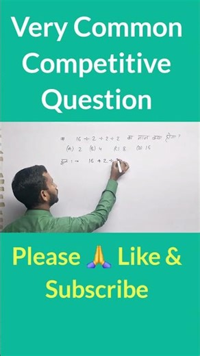 Number system Very Common Question Competitive exam Math #shorts #video #viralvideo #competitiveexam