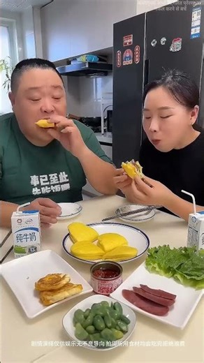 Pretend to spread mustard on a steamed bun