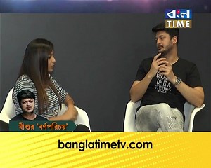 যীশুর 'বর্ণপরিচয়' | Bangla Time | Facebook