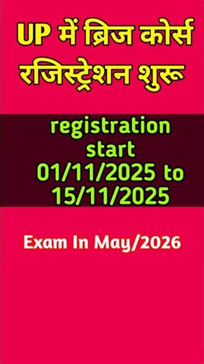 Bridge Course Registration | PDPET Bridge Course