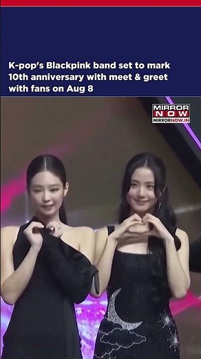 K-pop's Blackpink Band Set To Mark 10th Anniversary With Meet & Greet With Fans On Aug 8 #shorts