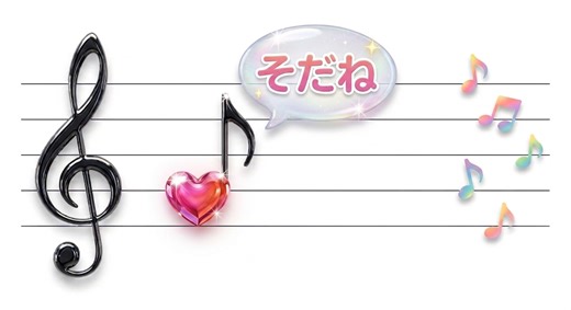 イーディー・ゴーメ「ワンノート・サンバ」の「そ」の音は「ソ」なの？そなの？・原曲の歌詞と読み比べ