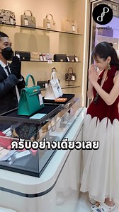 52K views · 31K reactions | Thank you ค่าา  หน้าร้าน Perrine...