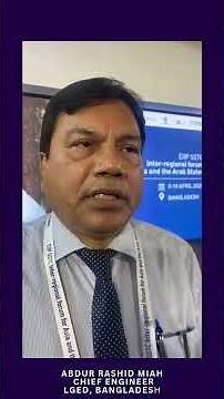 Bangladesh LGED Chief Engineer on EIIP